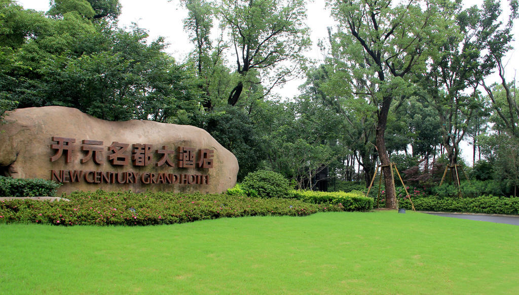 New Century Grand Hotel Nanxun Huzhou Bagian luar foto